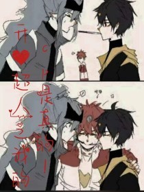 含羞草人口